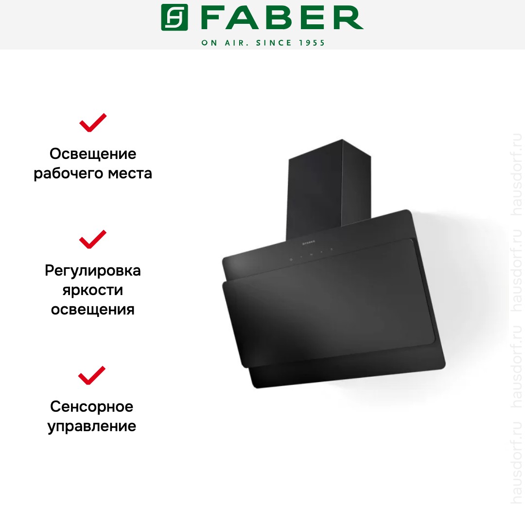 Вытяжка Faber COCKTAIL BK A80 EG8