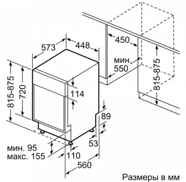 Отдельностоящая посудомоечная машина BOSCH SPS2HMW4FR