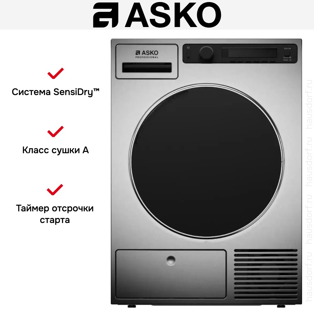  Asko TDC1481HC.S