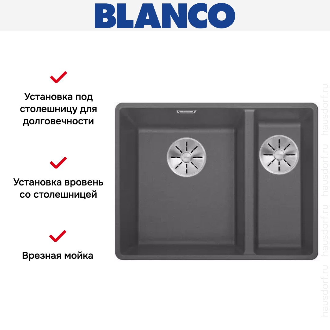  Blanco SUBLINE 340/160-F отводная арматура InFino® темная скала