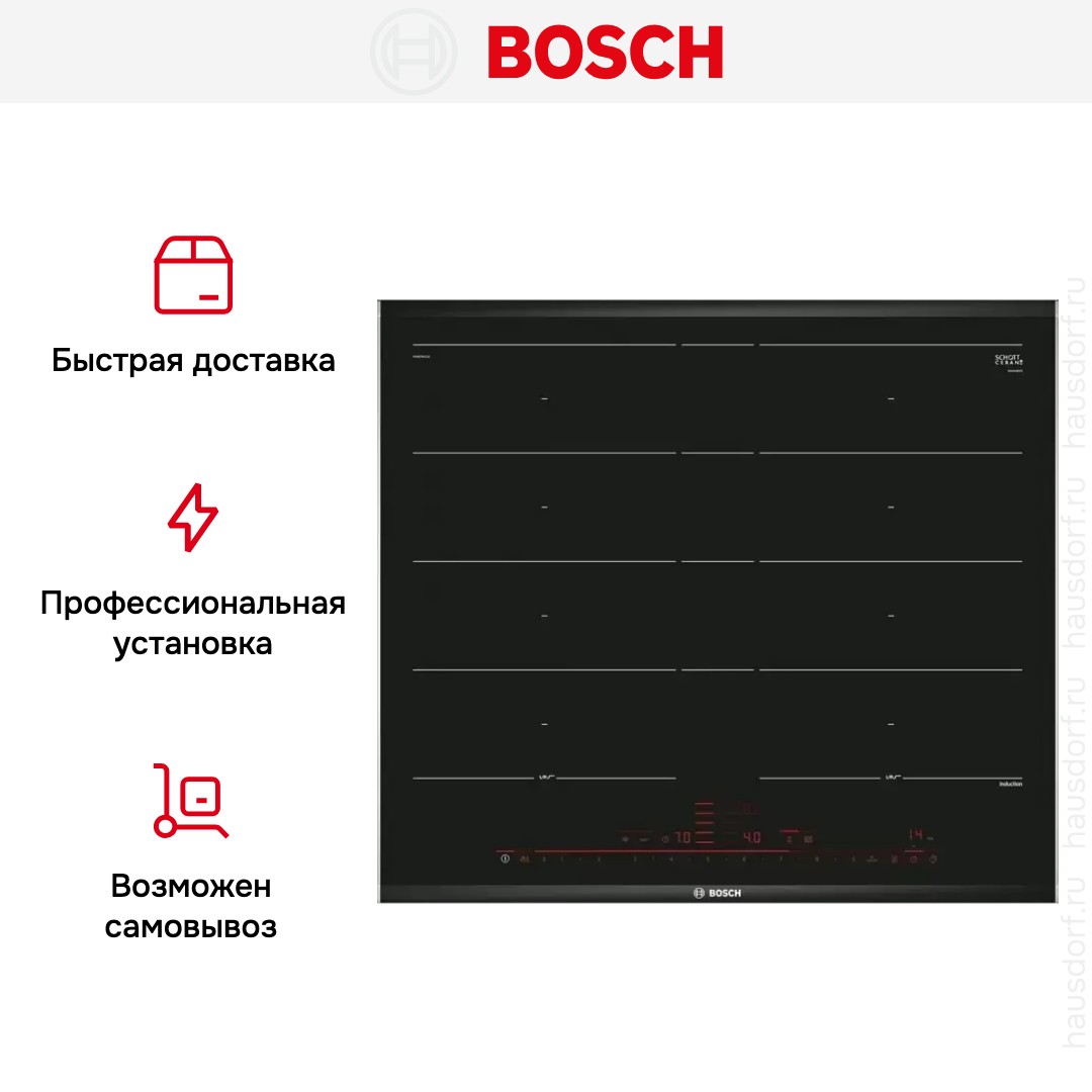 Bosch PXY675DC1E