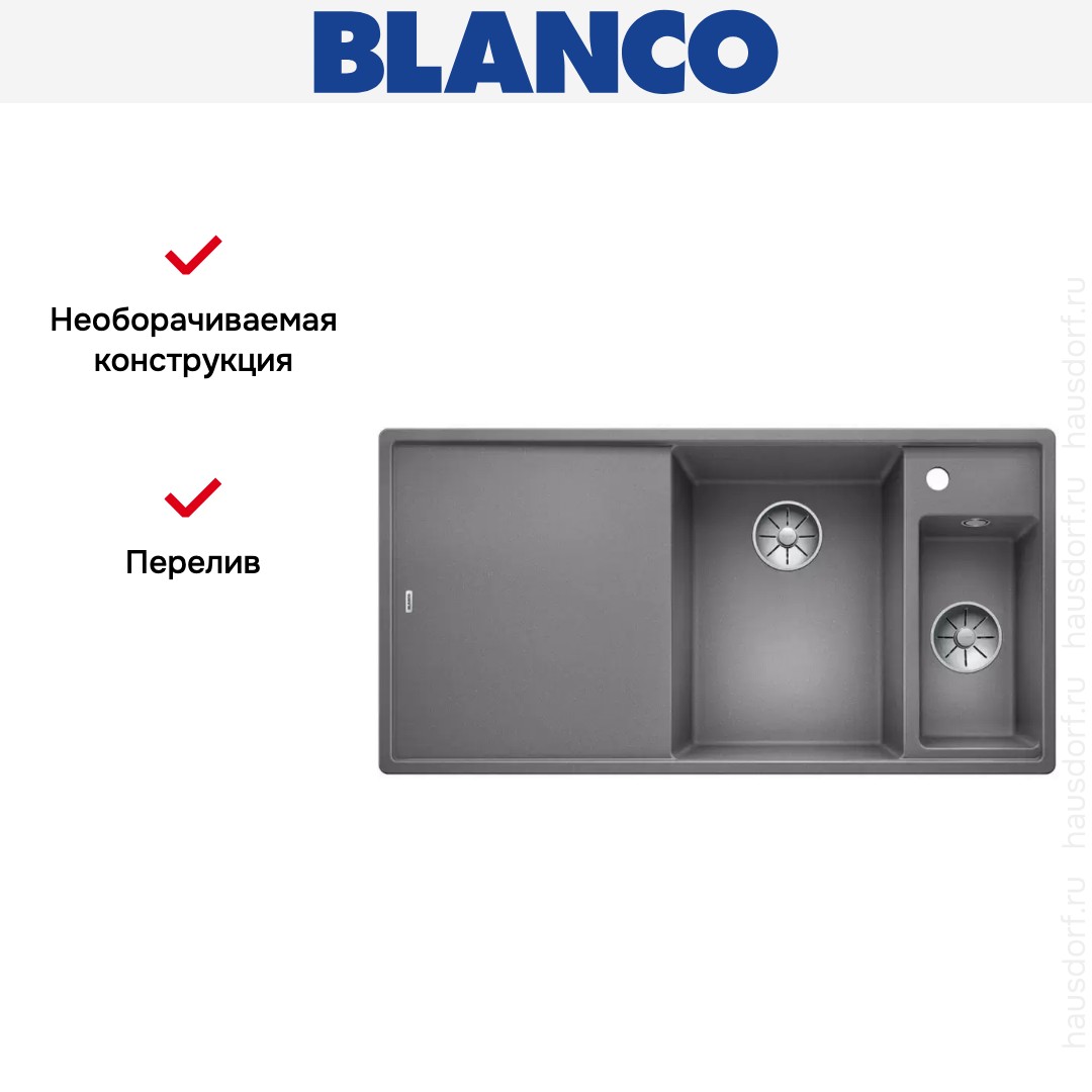  Blanco AXIA III 6 S чаша справа, доска ясень клапан-автомат InFino® алюметаллик