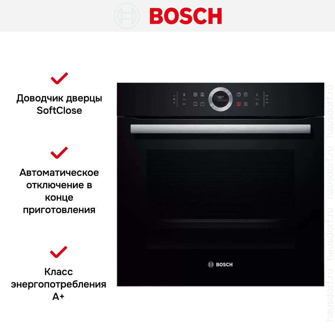 Духовой шкаф Bosch HBG 634BB1