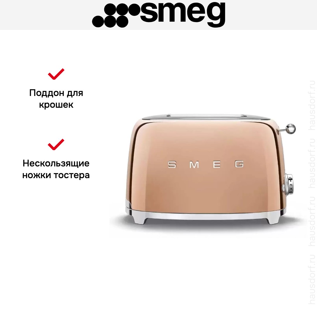 Тостер Smeg TSF01RGEU