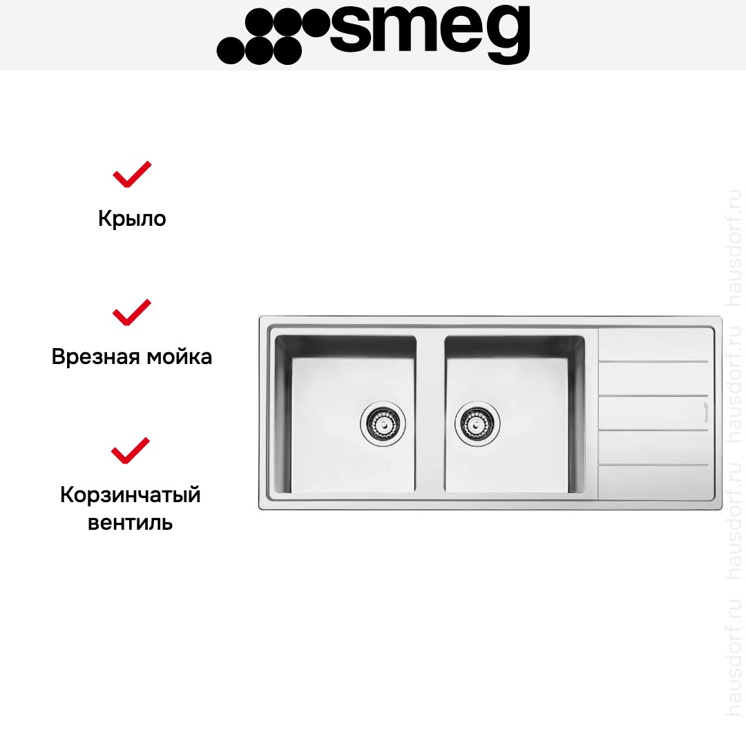  Smeg LDR116-2