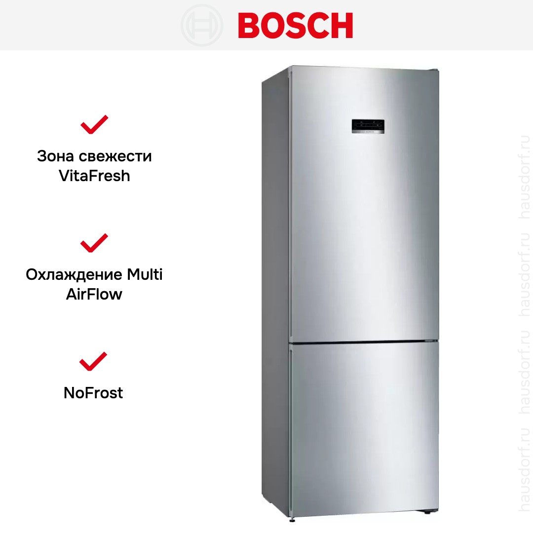 Холодильник с нижней морозильной камерой BOSCH KGN49XI20R