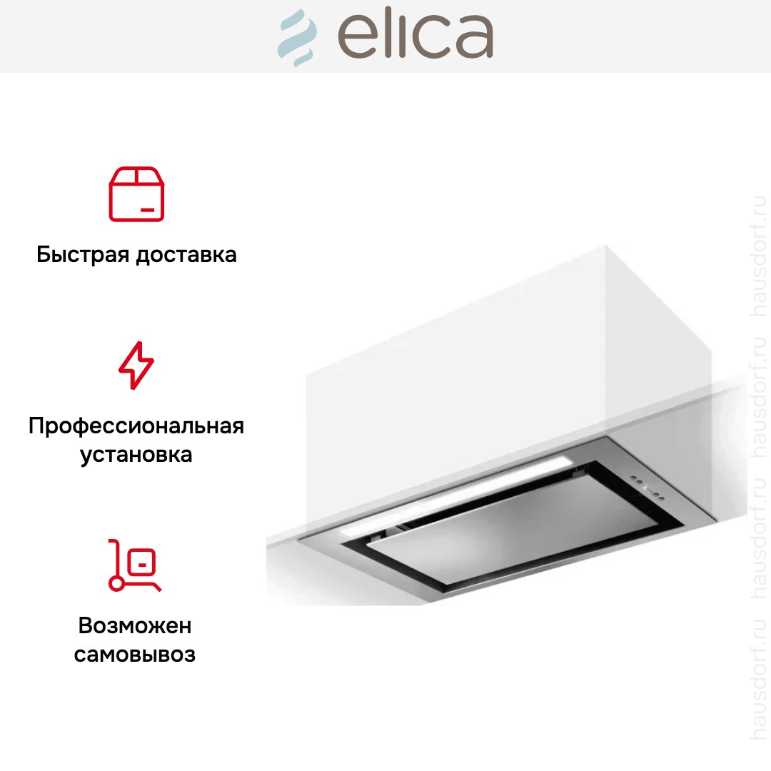  Elica LANE SENSOR @ IX/A/72