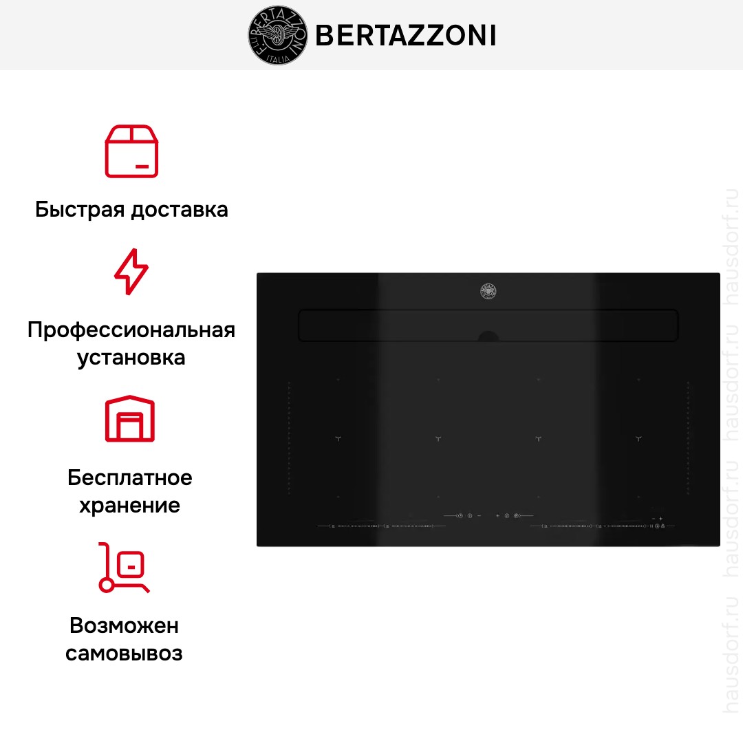 Варочная панель со встроенной вытяжкой Bertazzoni P904IBHNE