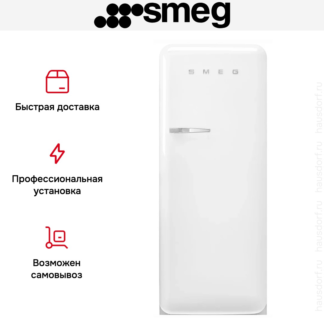Холодильник Smeg FAB28RWH6