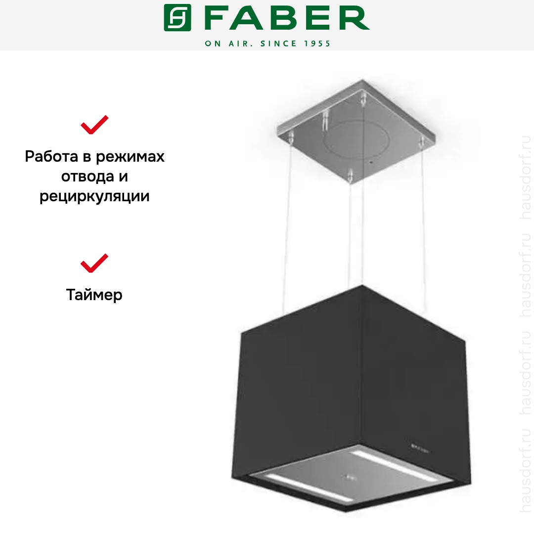  Faber SOFT CUBE BLACK INGO F40
