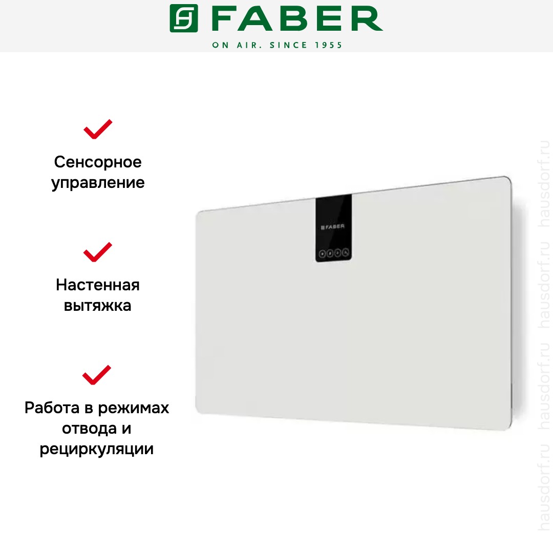  Faber SOFT SLIM 80 WHITE KOS A80