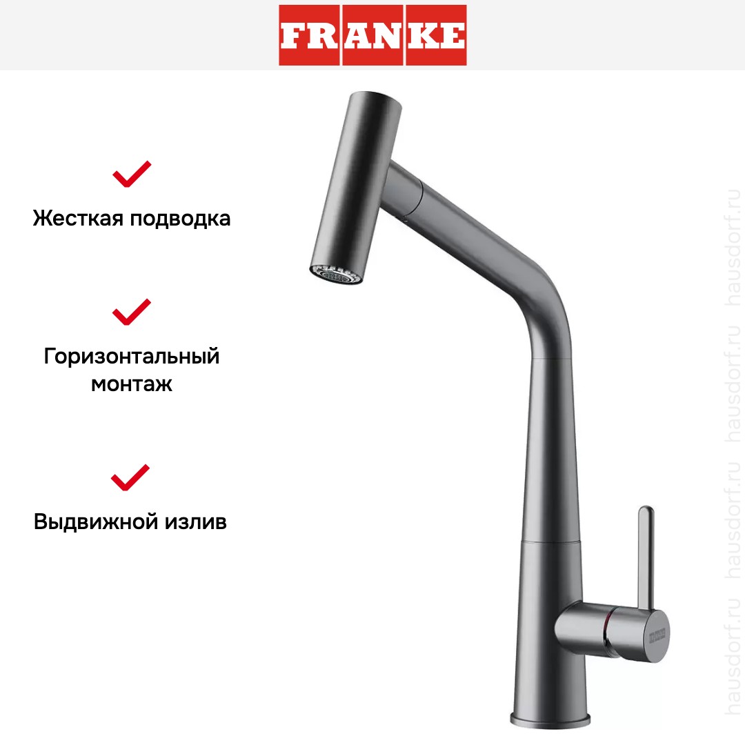  Franke Icon оптика стали