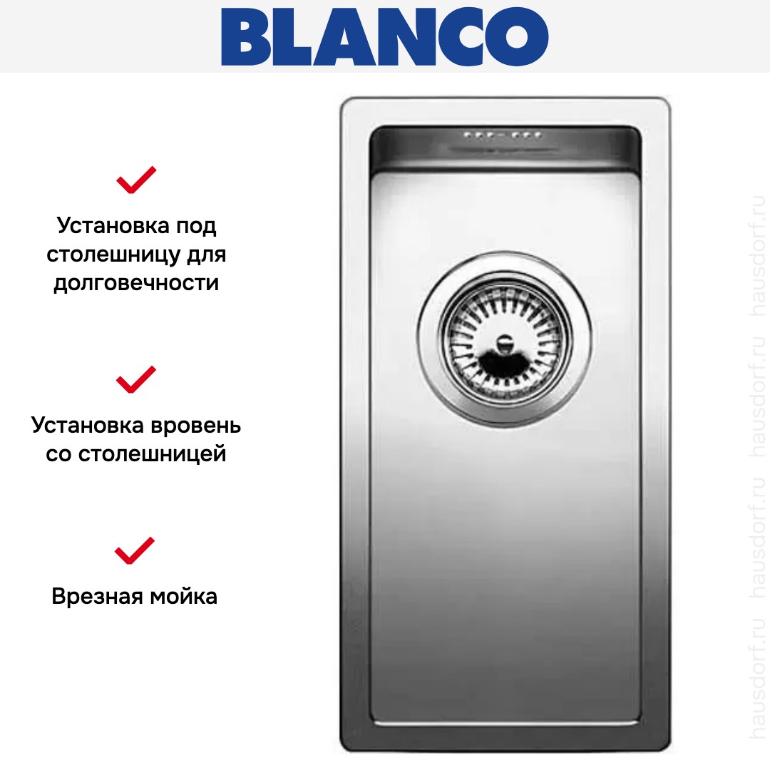  Blanco Claron 180-IF/N нержавеющая сталь