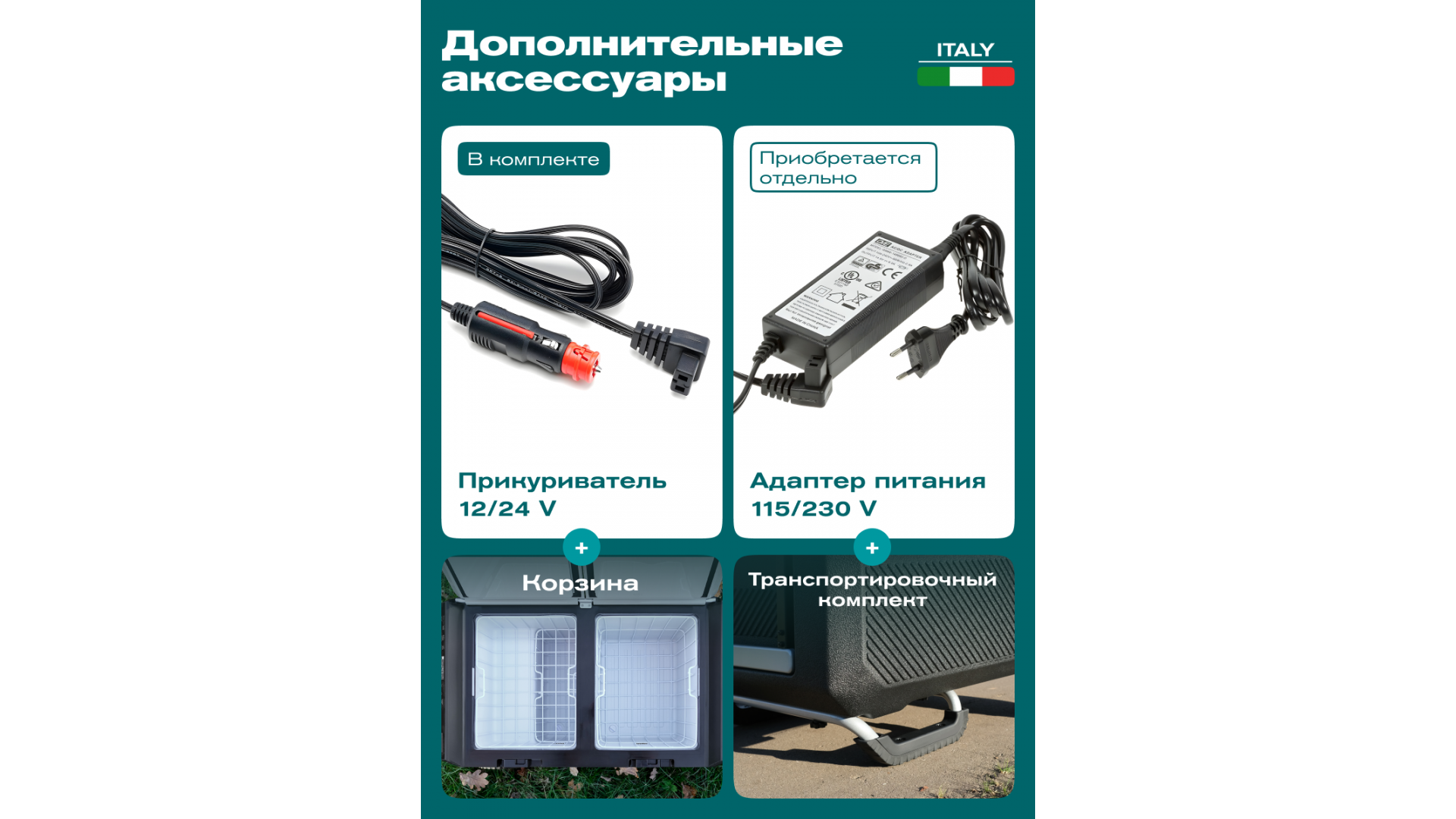 Автохолодильник Meyvel AF-PRO75