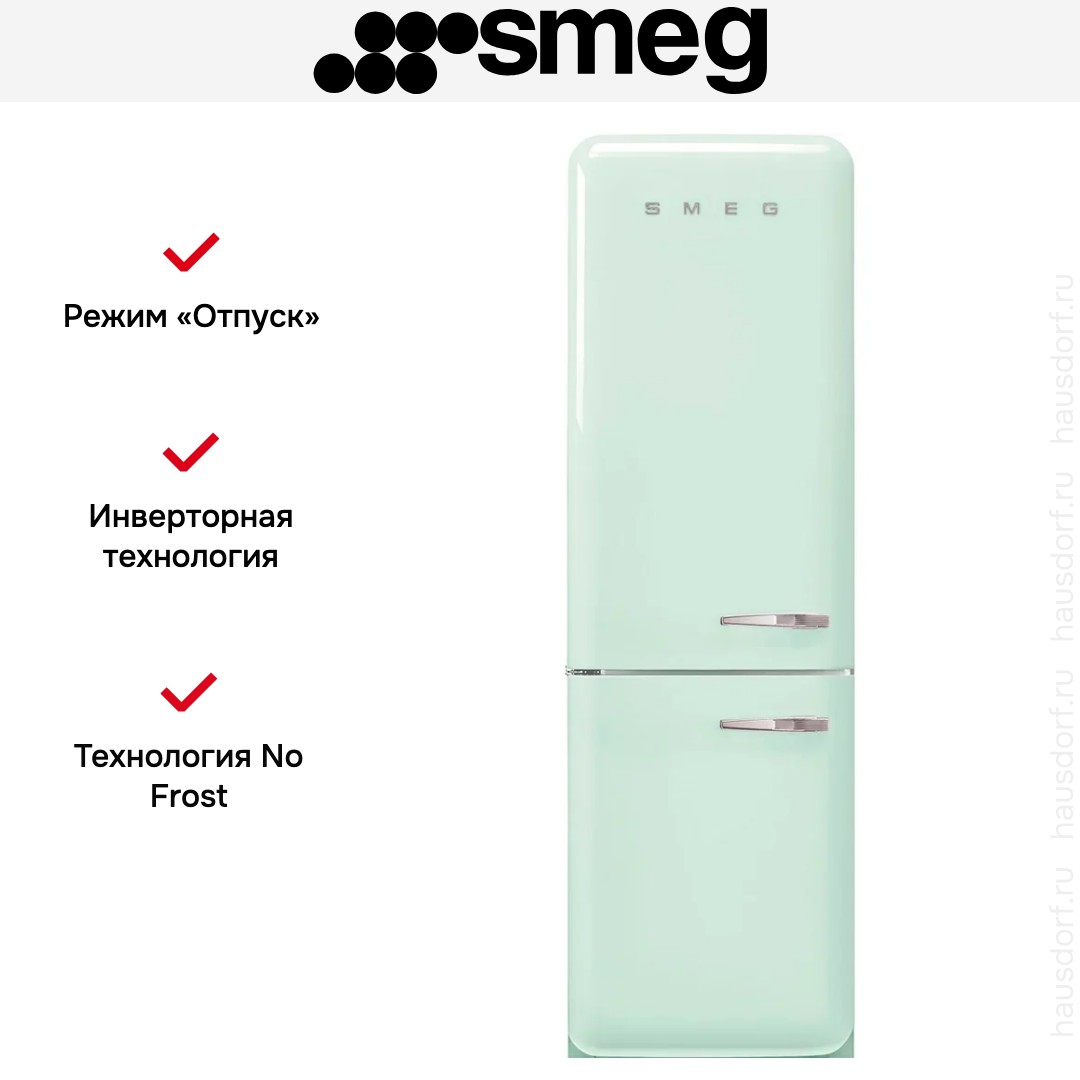 Холодильник Smeg FAB32LPG6