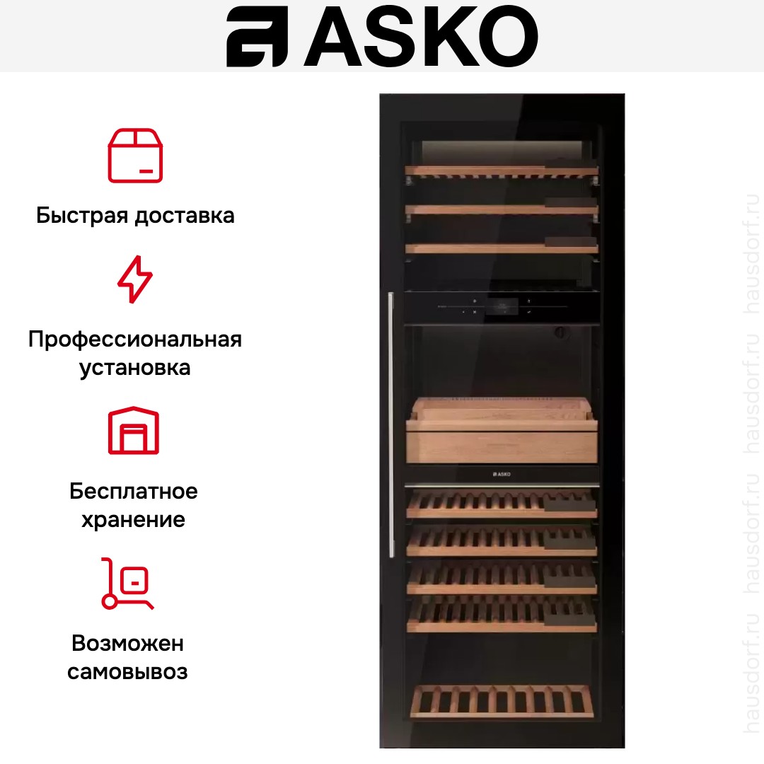 Винный шкаф Asko WCN311942G
