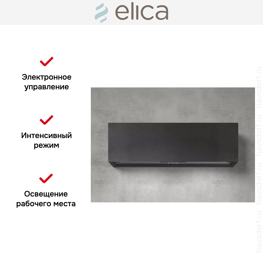  Elica RULES DEKT/F/120