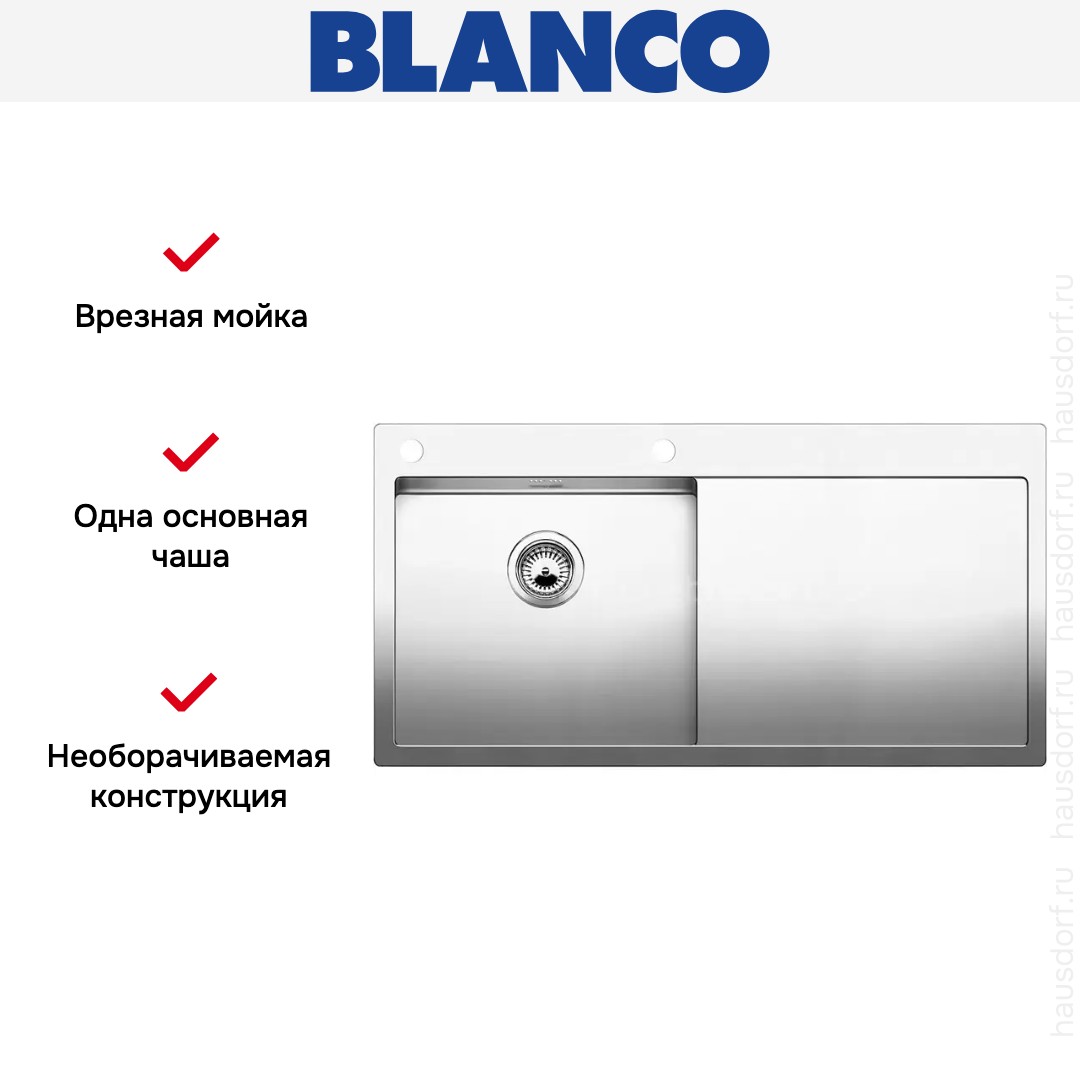  Blanco Claron 5S-IF/A крыло справа нержавеющая сталь