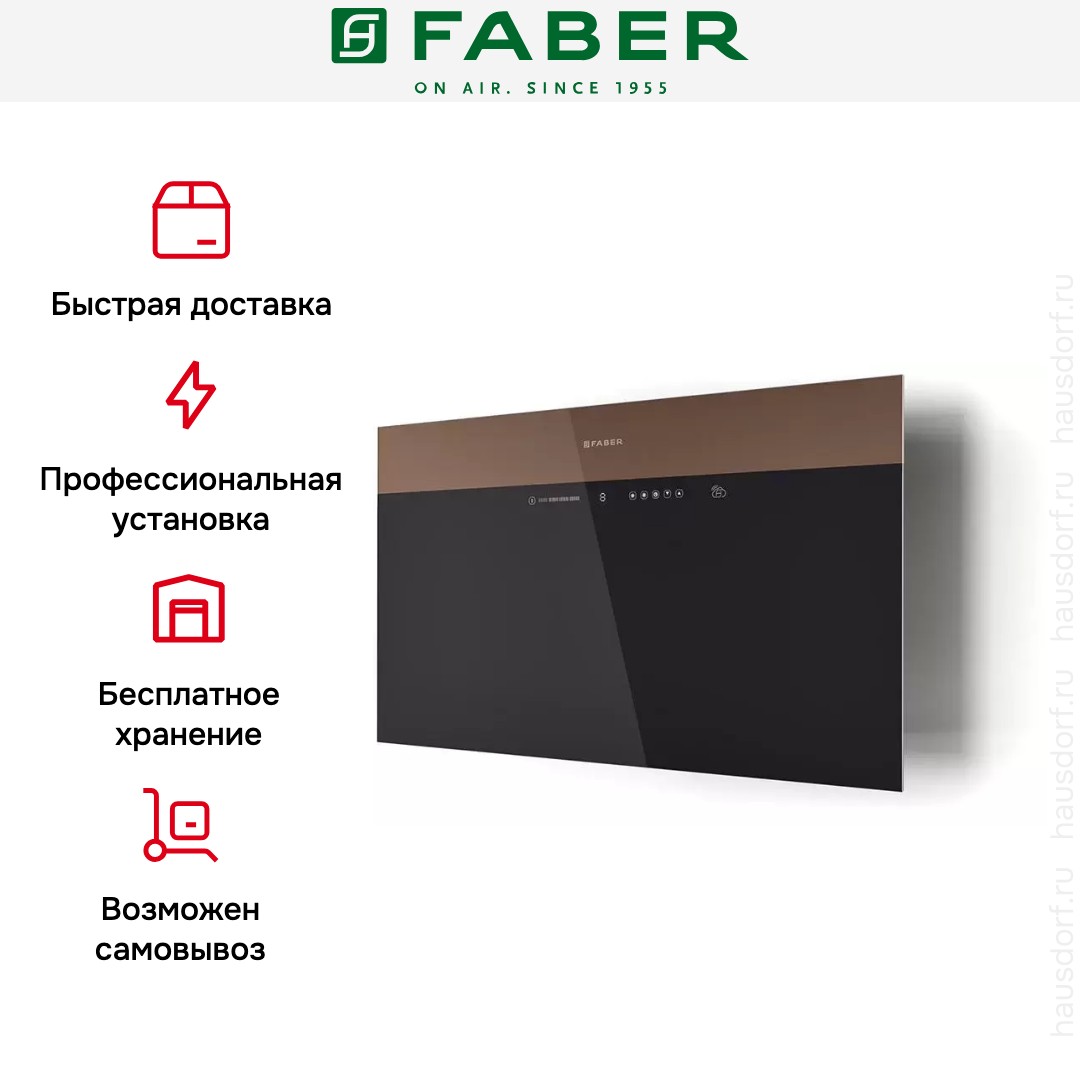 Вытяжка Faber V-AIR FLAT KL A80