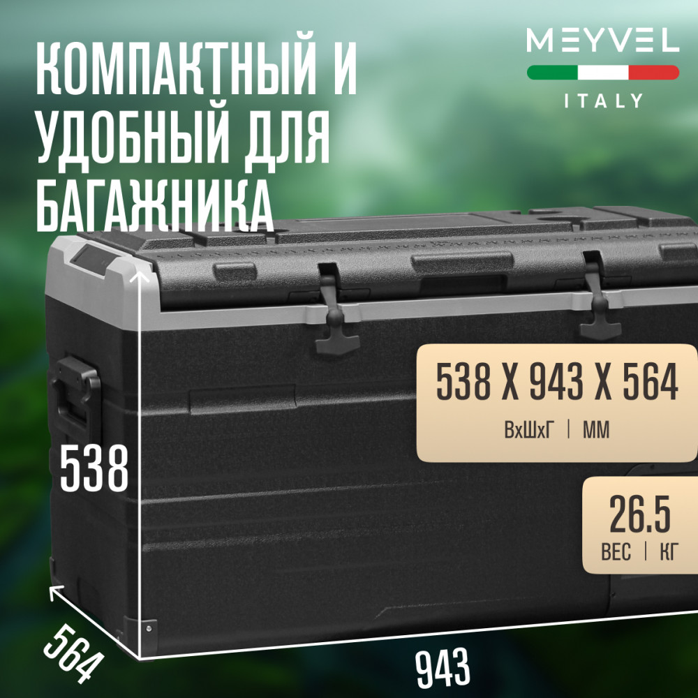 Meyvel AF-H120