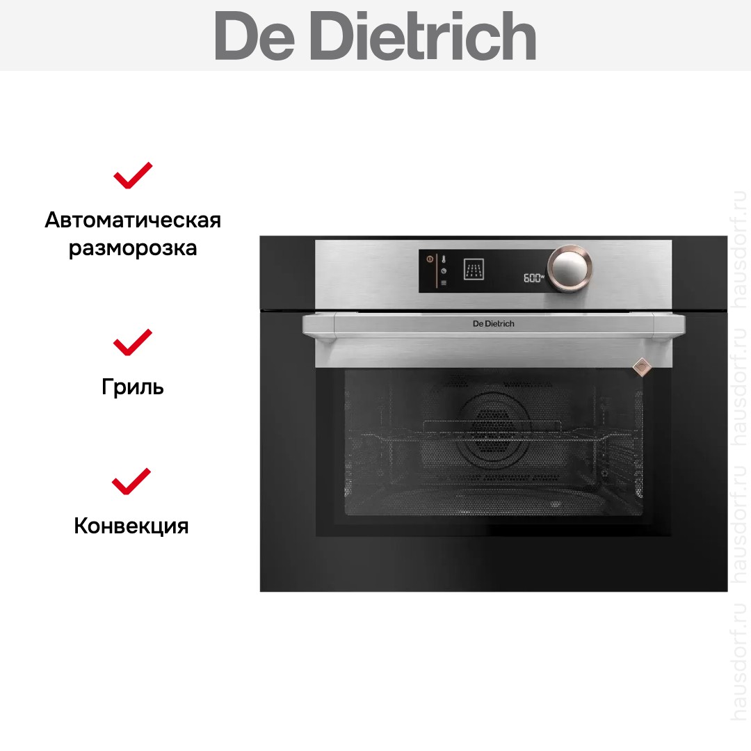  De Dietrich DKC7340X