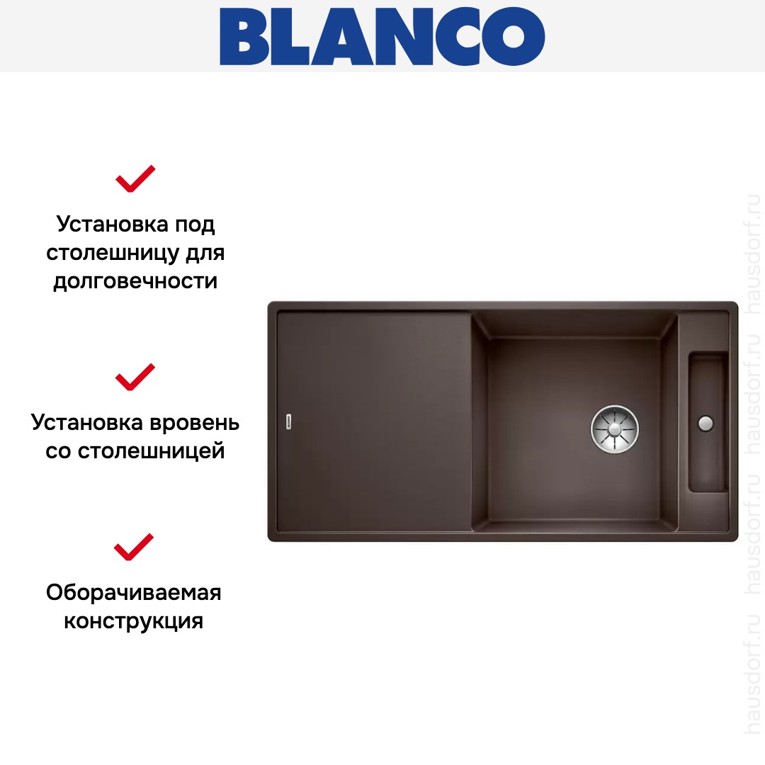  Blanco AXIA III XL 6 S-F доска ясень клапан-автомат InFino® кофе