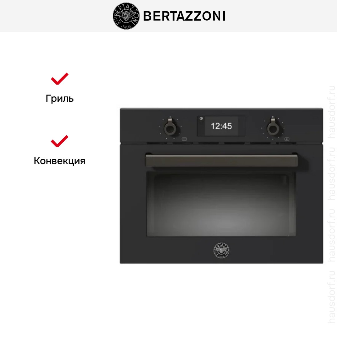  Bertazzoni FPRO4077MTN3