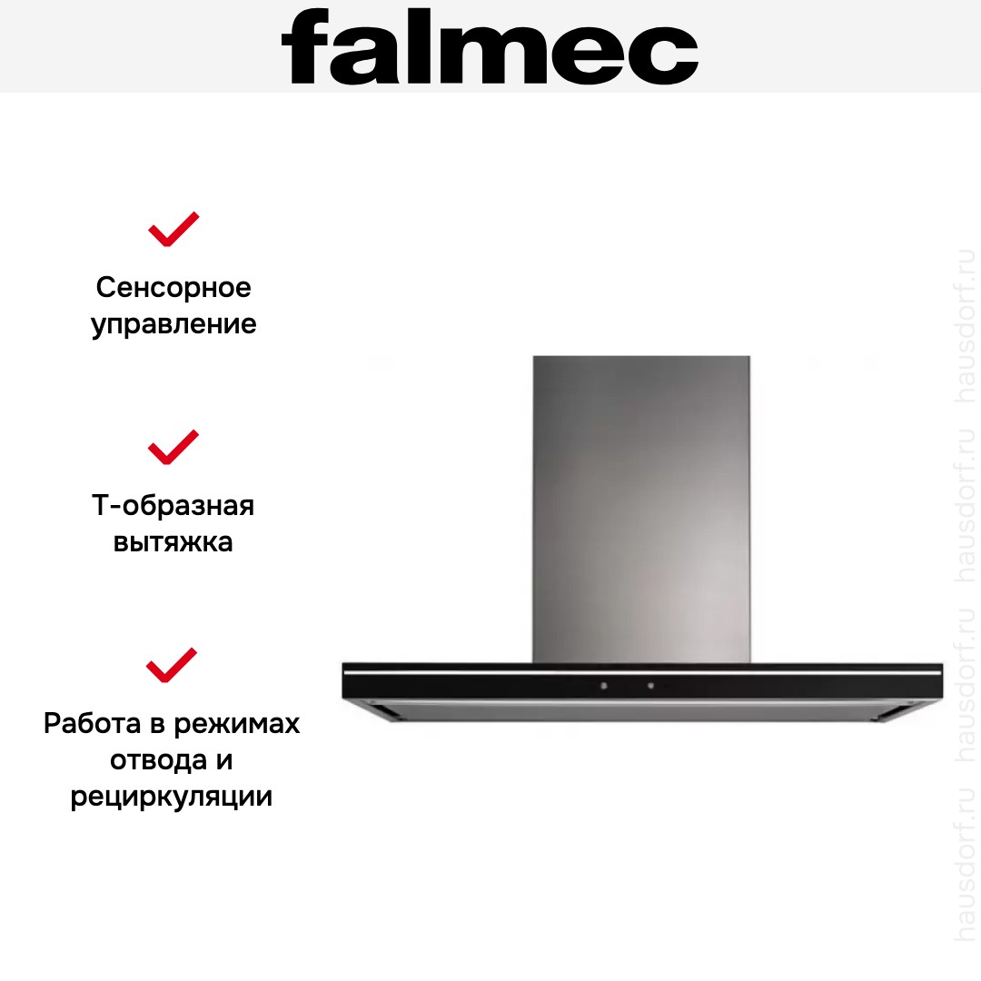  Falmec Lumina 120 Glass Black wall (NRS)