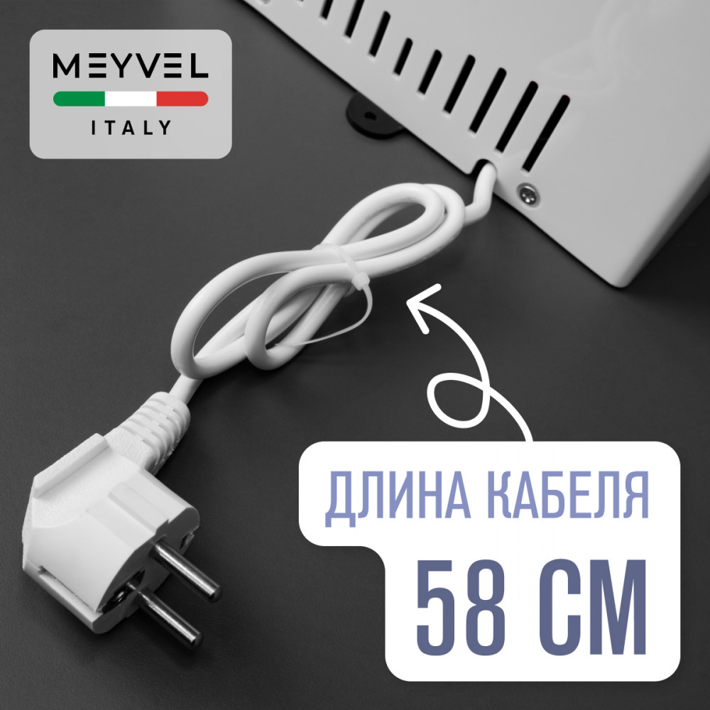 Сушилка для рук Meyvel MH3-1200P4 (White)