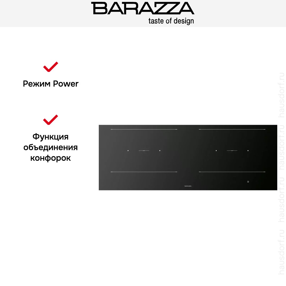 Индукционная варочная панель Barazza 1PIDC120N