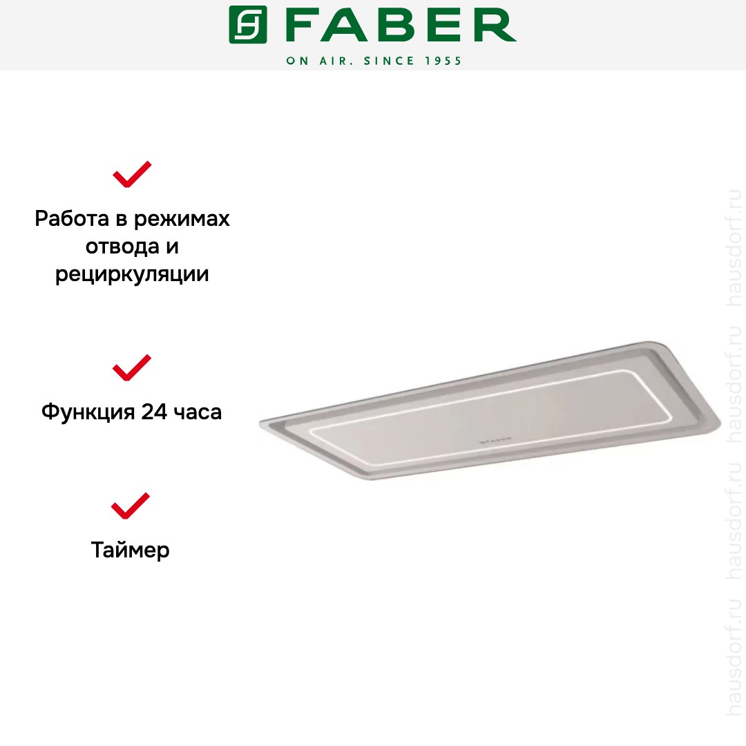 Встраиваемая вытяжка Faber IN-LIGHT EV8P WH MATT A70