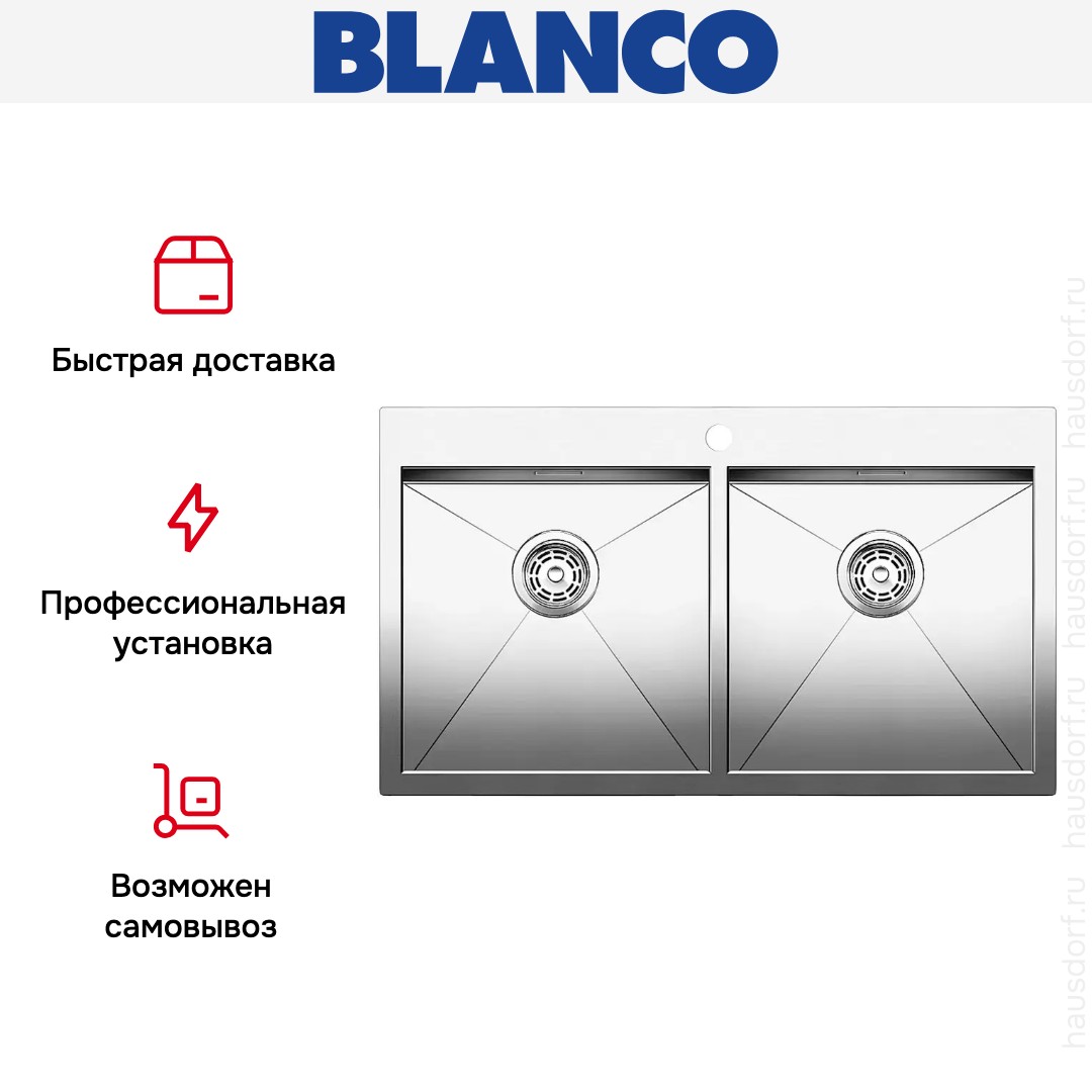 Мойка Blanco Zerox 400/400-IF/A нержавеющая сталь
