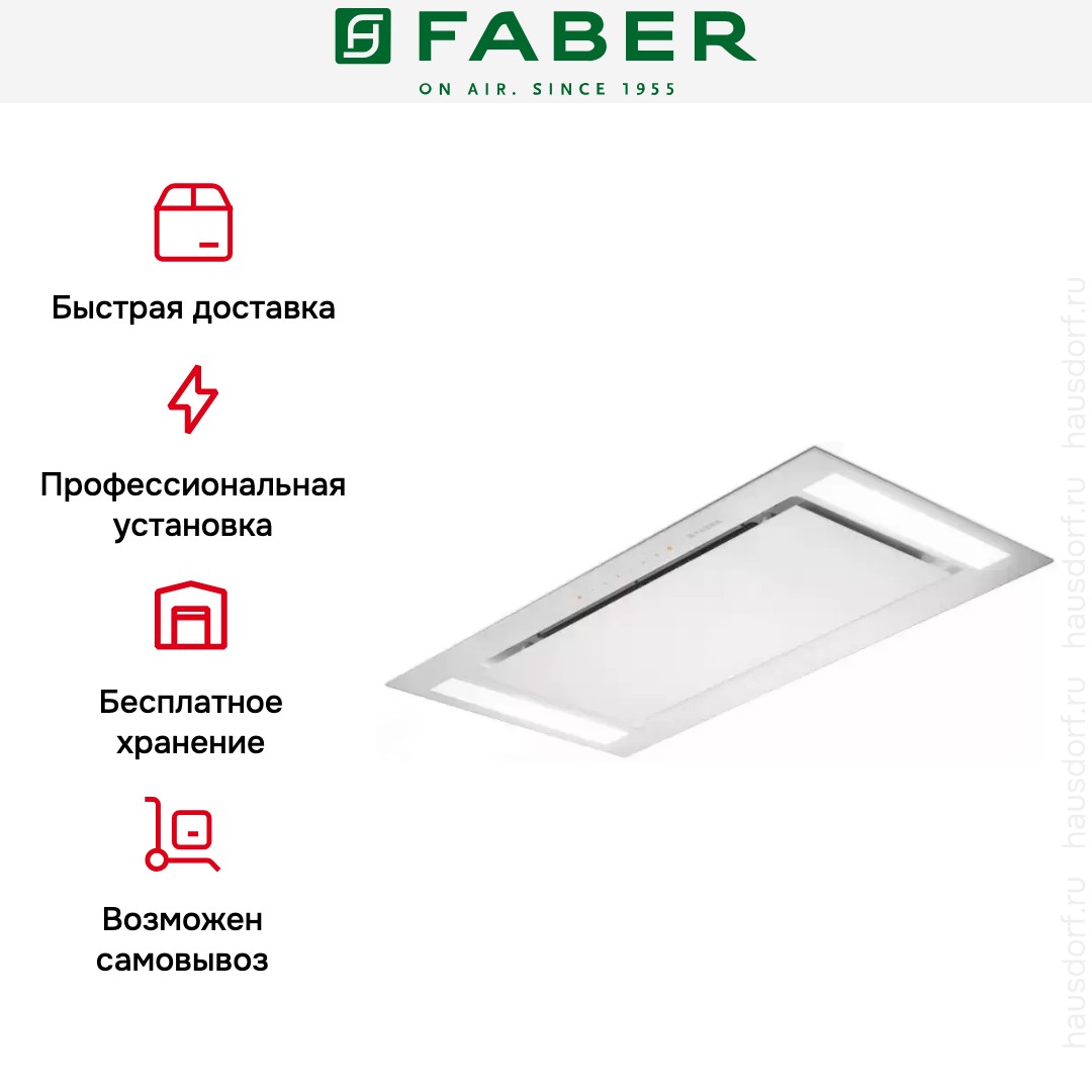 Встраиваемая вытяжка Faber HEAVEN GLASS 2.0 WH A90