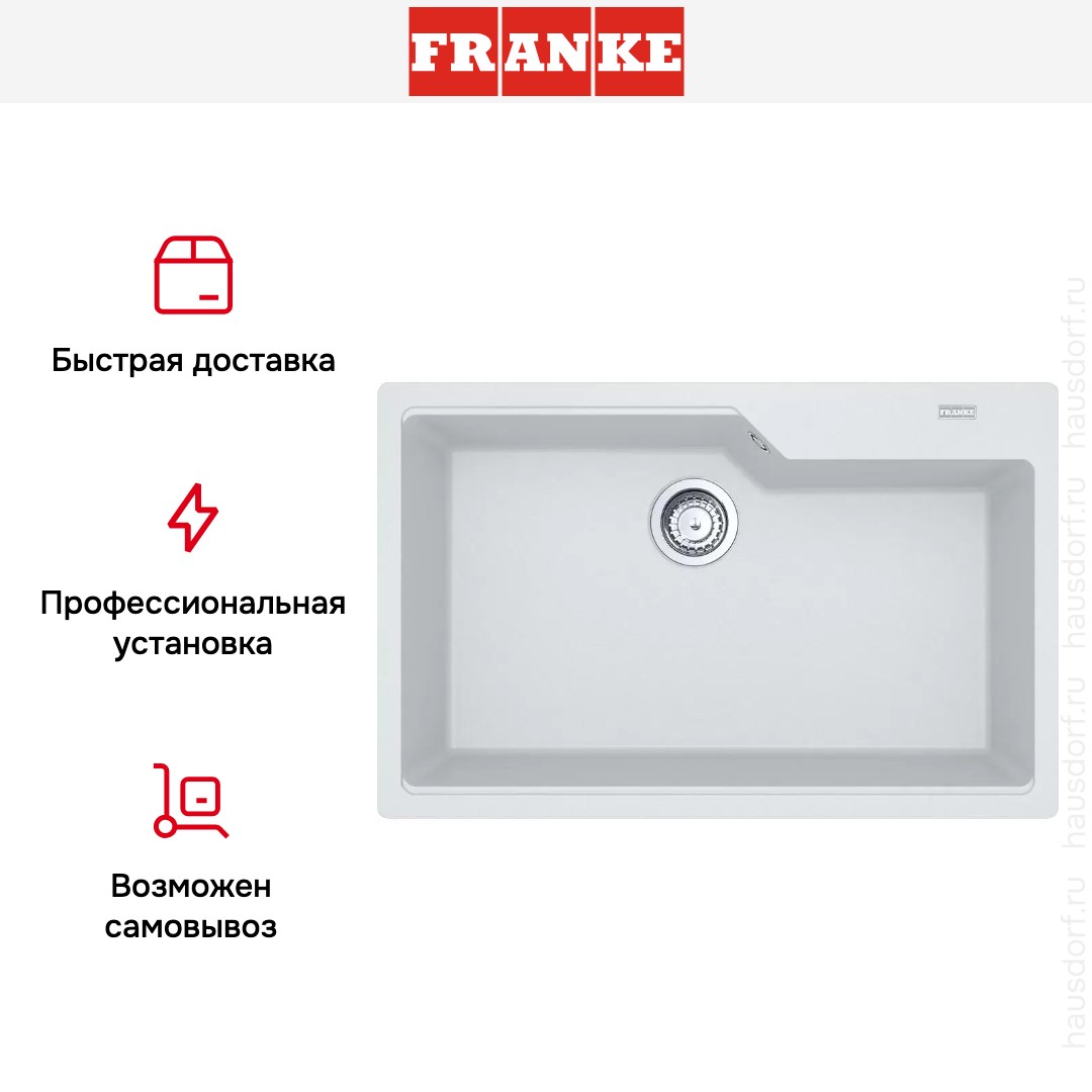  Franke Urban UBG 610-78 Белый