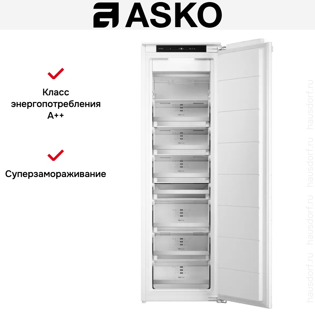 Встраиваемая морозильная камера Asko FN31842EI