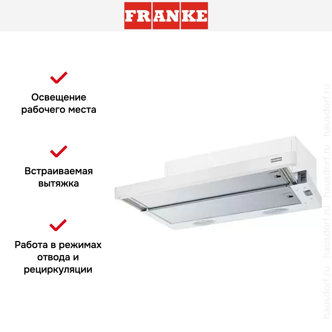  Franke FTC 532L WH