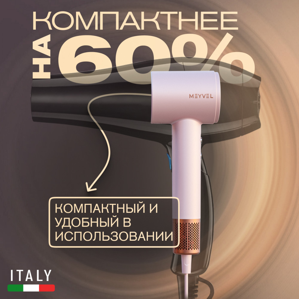 Фен для волос Meyvel MF9-1600 (Pink)