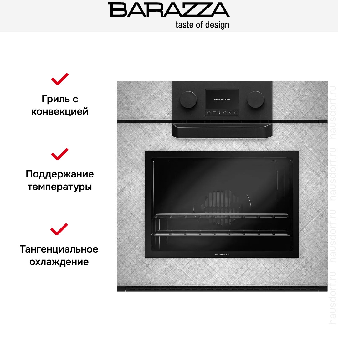 Духовой шкаф Barazza 1FEVTP
