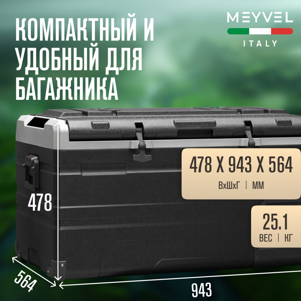  Meyvel AF-H100DD