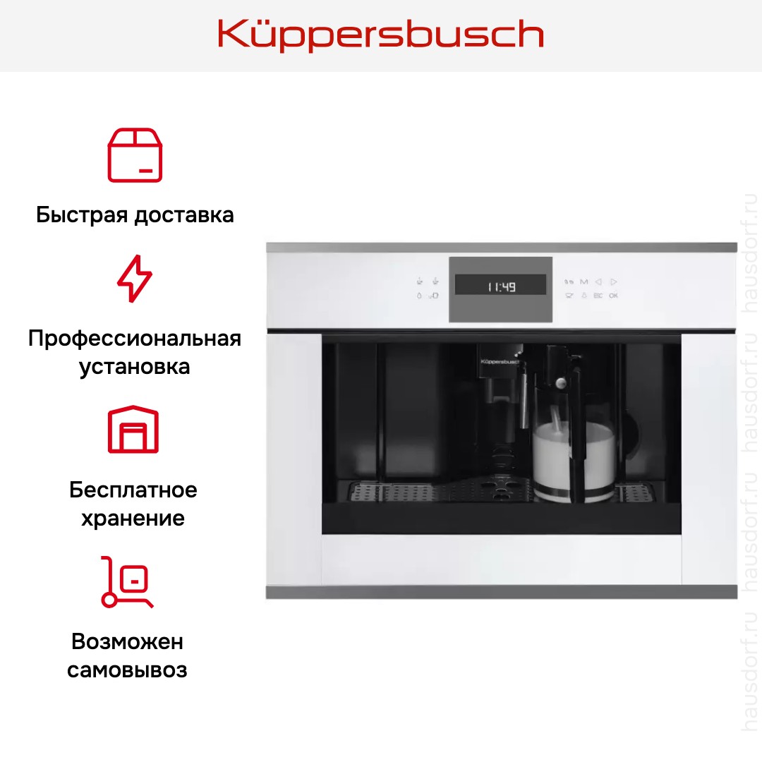  Kuppersbusch CKV 6550.0 W3 Silver Chrome