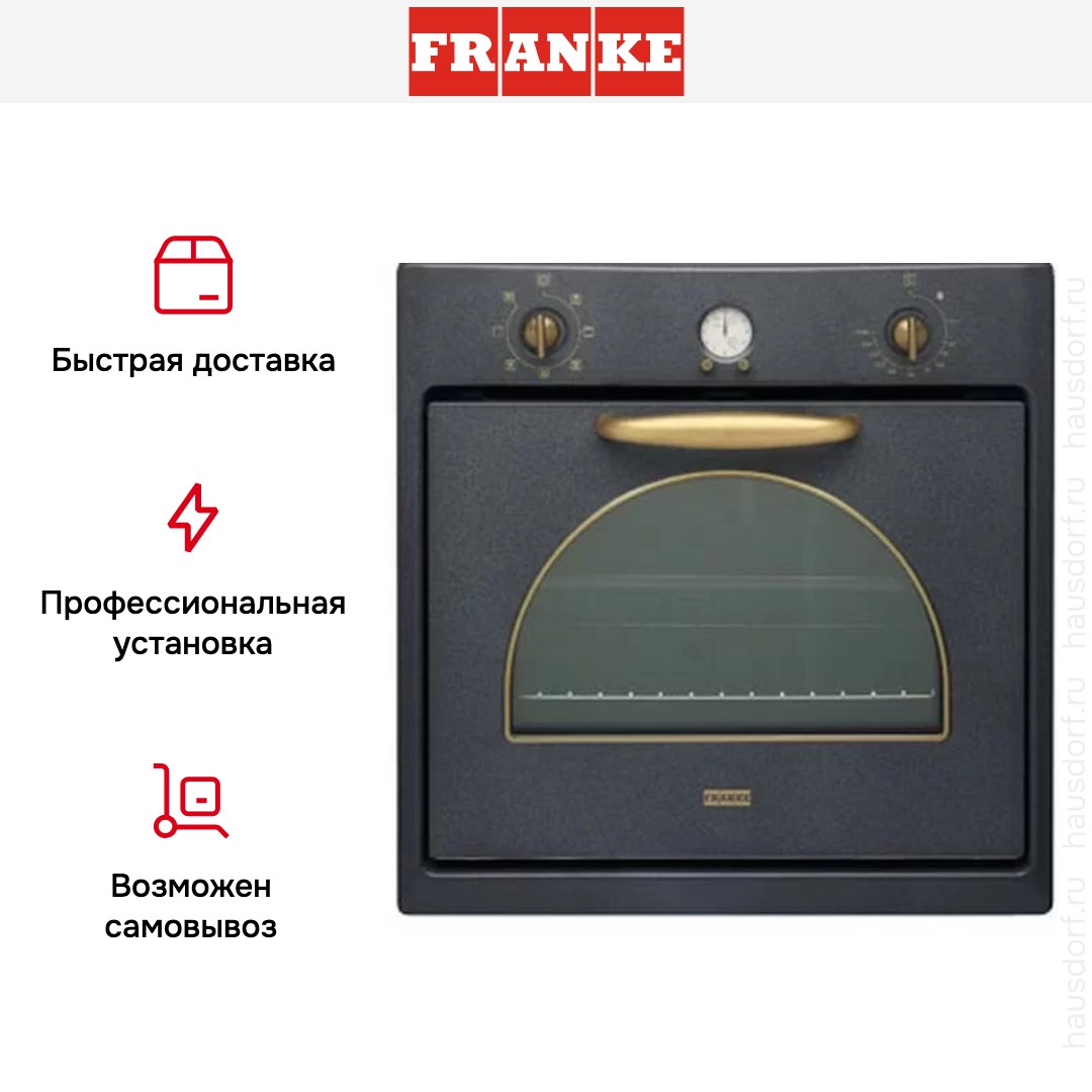  Franke CM 85 M GF