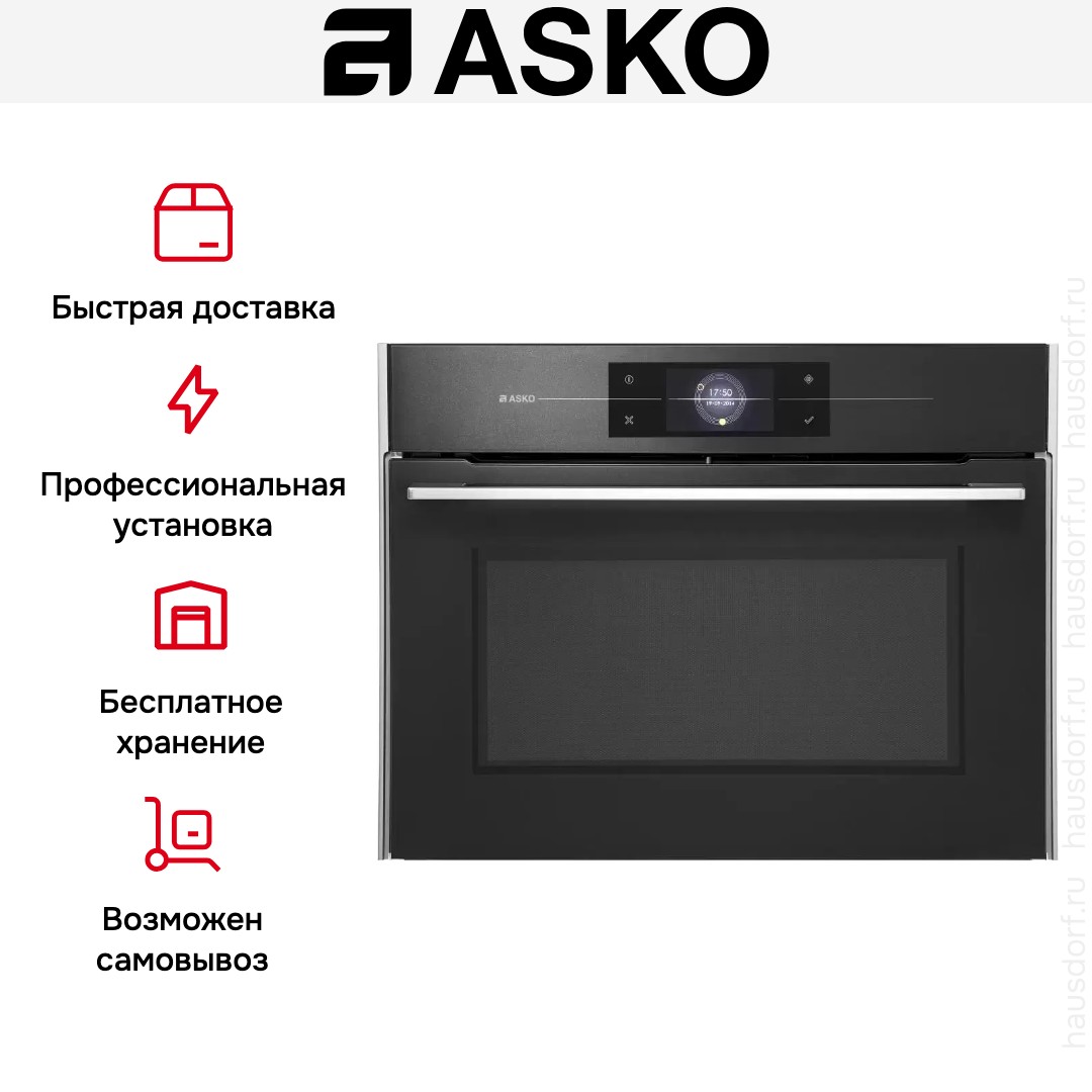 Компактный духовой шкаф Asko OCM8478G