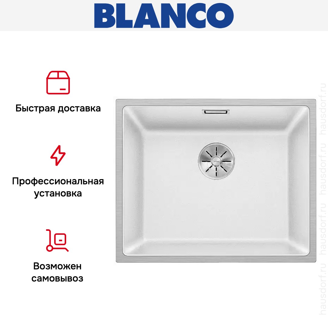 Мойка Blanco SUBLINE 500-IF отводная арматура InFino® белый