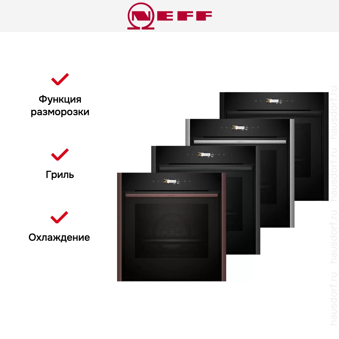 Духовой шкаф Neff B59CR3AY0
