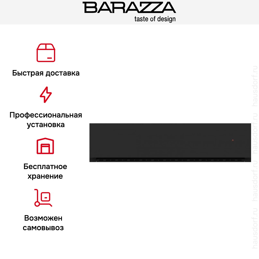 Встраиваемый подогреватель посуды Barazza 1CEEVEN