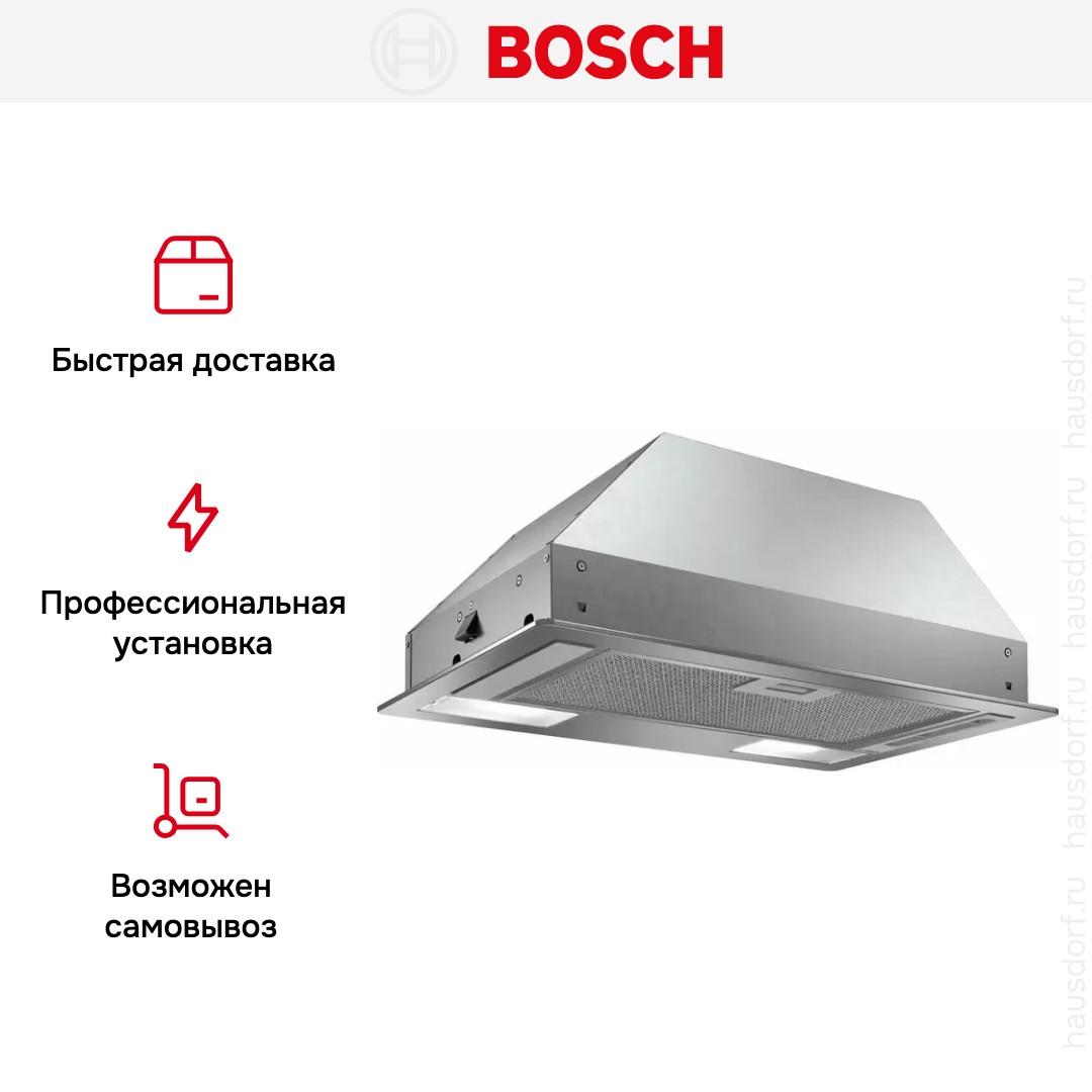 Встраиваемая вытяжка Bosch DLN52AA70
