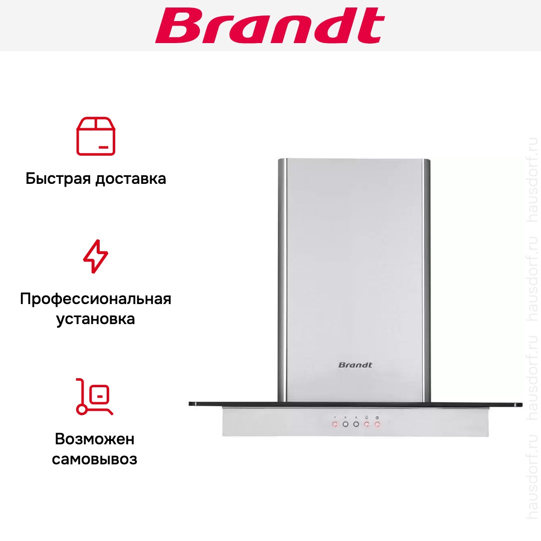 Настенная вытяжка Brandt BHB1644IX