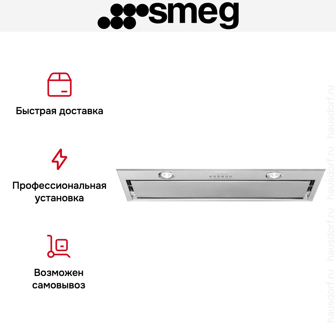 Встраиваемая вытяжка Smeg KSEG78PXE
