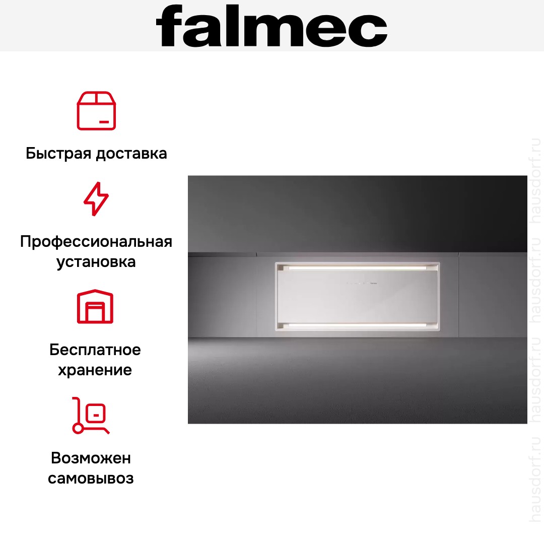 Встраиваемая вытяжка Falmec PARALLEL WHITE 70