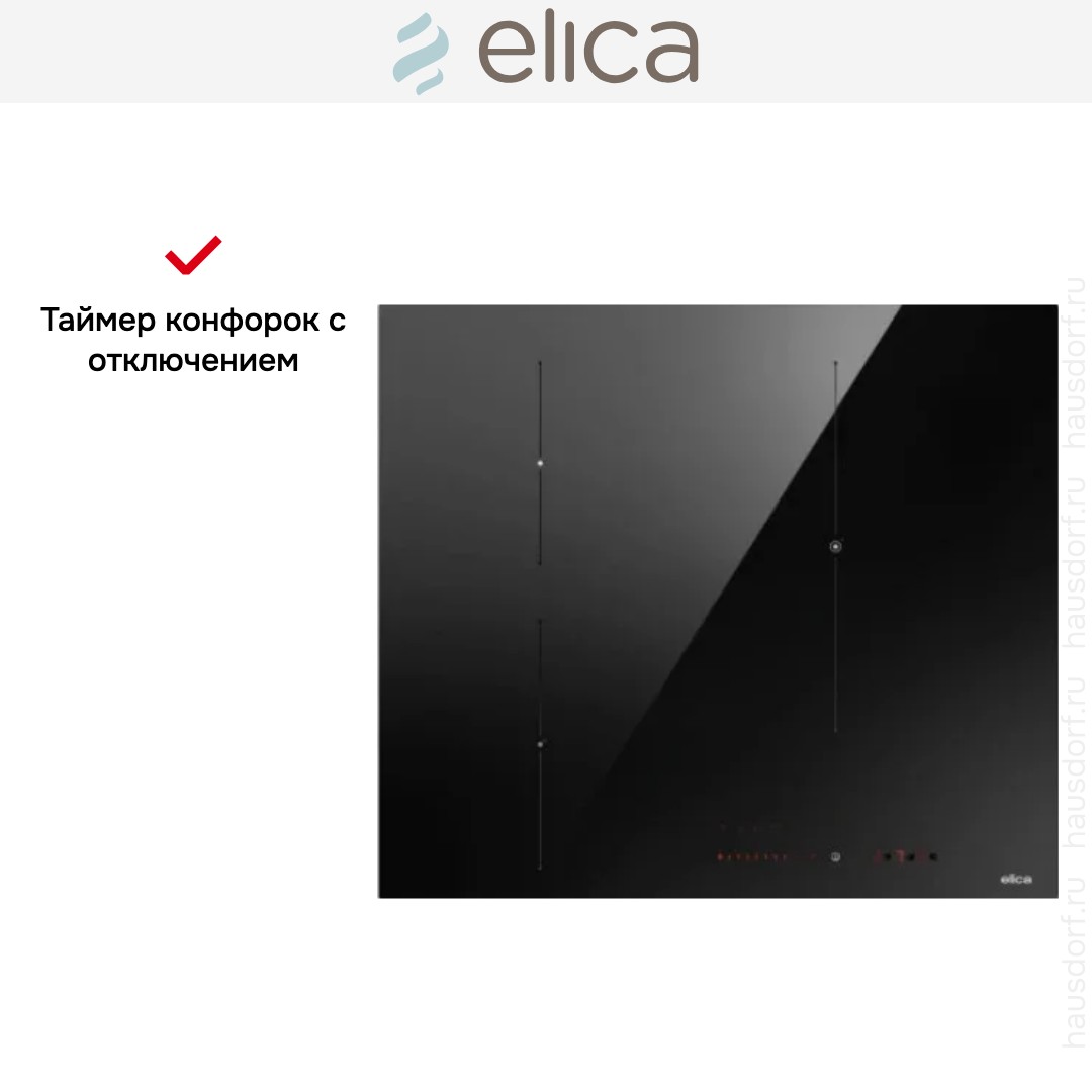 Варочная панель Elica RATIO 603 BL